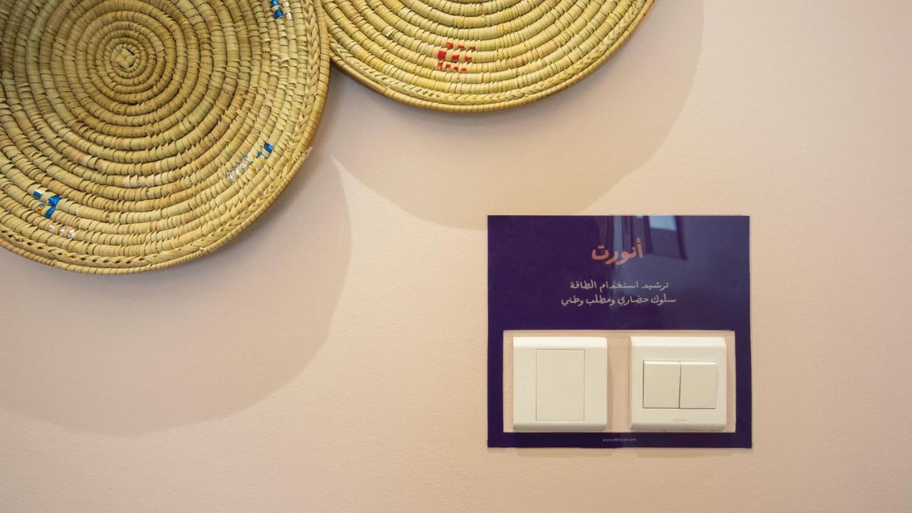 Aparthotel Dara Al Hamra Džidda Exteriér fotografie